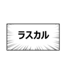 まいにちつかえる よくつかうことば（個別スタンプ：40）