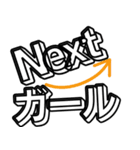 エブリバディが使える【ネタ】（個別スタンプ：14）