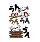 【Big】シーズー犬38『sweets・あいづち』（個別スタンプ：13）