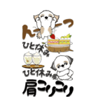 【Big】シーズー犬38『sweets・あいづち』（個別スタンプ：39）