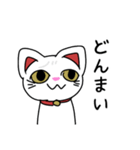 招き猫の福助（個別スタンプ：4）