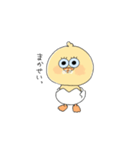 ひよこだピ（個別スタンプ：4）