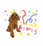 HappyBathPep4（個別スタンプ：19）