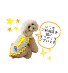 HappyBathPep4（個別スタンプ：28）