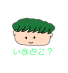 子供が描いた子供用スタンプ（個別スタンプ：5）