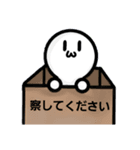 ふにゃくんスタンプ（個別スタンプ：4）