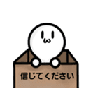 ふにゃくんスタンプ（個別スタンプ：13）