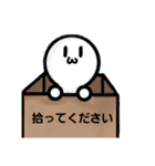 ふにゃくんスタンプ（個別スタンプ：16）