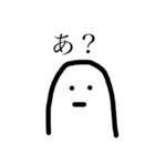 地中から出てきた棒（個別スタンプ：1）