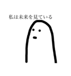 地中から出てきた棒（個別スタンプ：2）