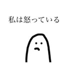 地中から出てきた棒（個別スタンプ：3）