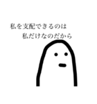 地中から出てきた棒（個別スタンプ：4）