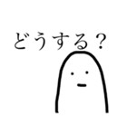 地中から出てきた棒（個別スタンプ：6）