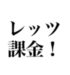 課金しよ？（個別スタンプ：13）