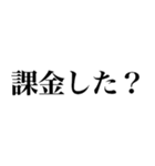 課金しよ？（個別スタンプ：15）