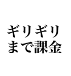 課金しよ？（個別スタンプ：19）