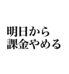 課金しよ？（個別スタンプ：37）