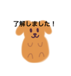 ぽちゃわんこ（個別スタンプ：2）