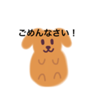 ぽちゃわんこ（個別スタンプ：4）