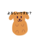 ぽちゃわんこ（個別スタンプ：7）