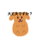 ぽちゃわんこ（個別スタンプ：8）