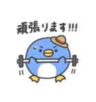 毎日使える！まるいペンギン（敬語）（個別スタンプ：34）