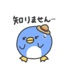 毎日使える！まるいペンギン（敬語）（個別スタンプ：37）