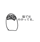 ちんあなごモドキ（個別スタンプ：10）