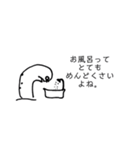 ちんあなごモドキ（個別スタンプ：13）