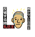 格言ぽい（個別スタンプ：2）