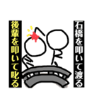 格言ぽい（個別スタンプ：3）