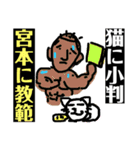 格言ぽい（個別スタンプ：4）