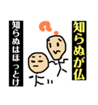 格言ぽい（個別スタンプ：7）