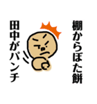 格言ぽい（個別スタンプ：9）