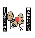 格言ぽい（個別スタンプ：10）