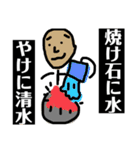 格言ぽい（個別スタンプ：13）