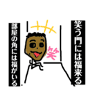 格言ぽい（個別スタンプ：14）