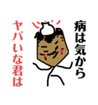 格言ぽい（個別スタンプ：16）