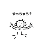 しょごの手作り（個別スタンプ：1）