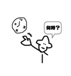 しょごの手作り（個別スタンプ：5）