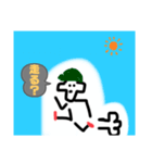 しょごの手作り（個別スタンプ：6）