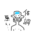 しょごの手作り（個別スタンプ：7）