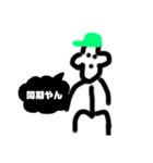 しょごの手作り（個別スタンプ：8）