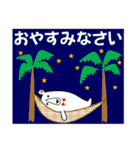 日常会話 のんびりくま 夏 暑中見舞い等も（個別スタンプ：8）