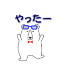 日常会話 のんびりくま 夏 暑中見舞い等も（個別スタンプ：18）