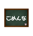 黒板に関西弁でスタンプ（個別スタンプ：2）