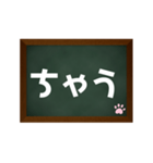 黒板に関西弁でスタンプ（個別スタンプ：3）