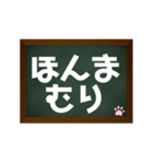 黒板に関西弁でスタンプ（個別スタンプ：4）