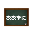 黒板に関西弁でスタンプ（個別スタンプ：5）