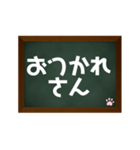 黒板に関西弁でスタンプ（個別スタンプ：8）